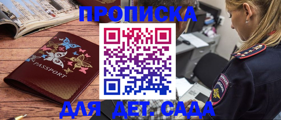 регистрация в Кольчугино