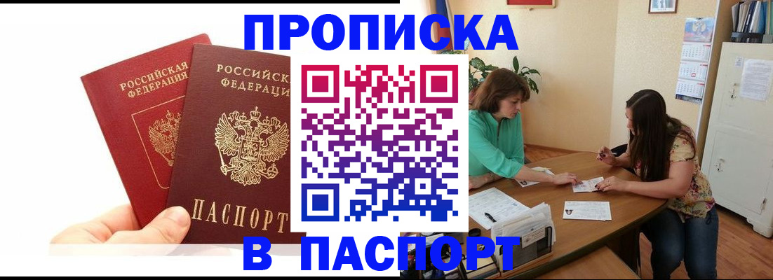 регистрация в Кольчугино