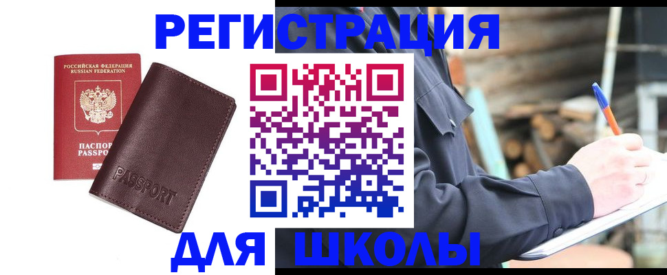 найти адрес прописки в Кольчугино