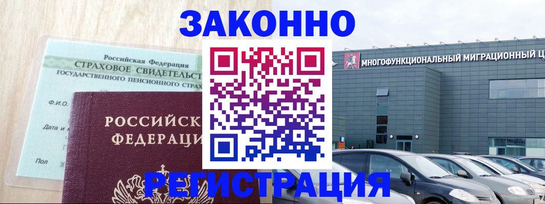 где прописаться в Кольчугино