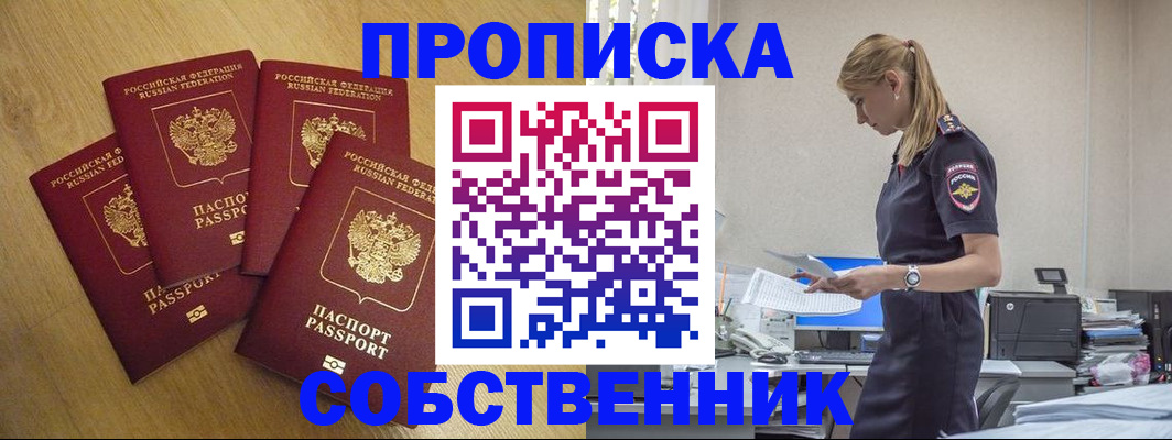 миграционный учет в Кольчугино